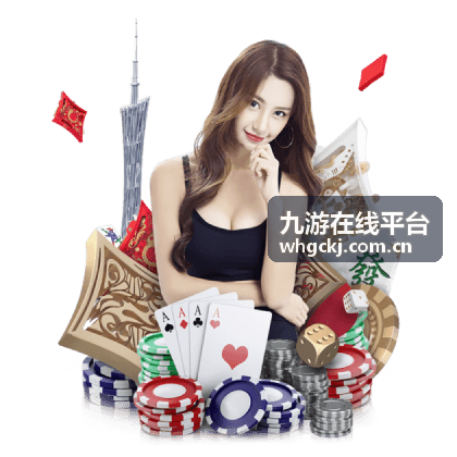 九游在线平台新手专属礼包活动